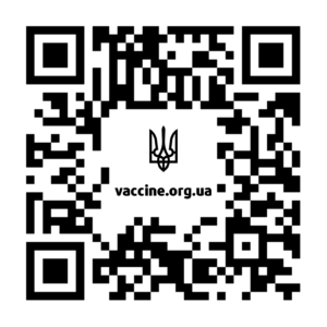 Національний портал з імунізації